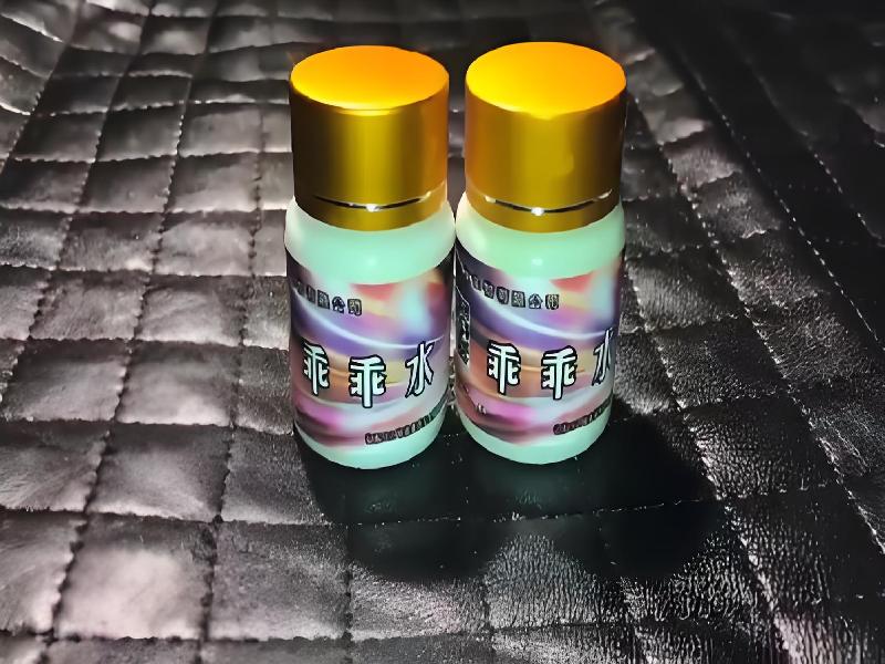 女士专用红蜘蛛6924-8tl型号